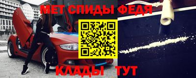 амфетамин Краснодар