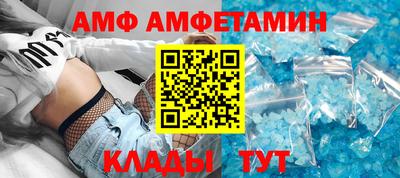 первитин Пенза