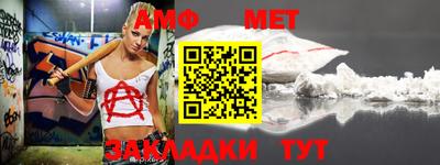 амфетамин Краснодар