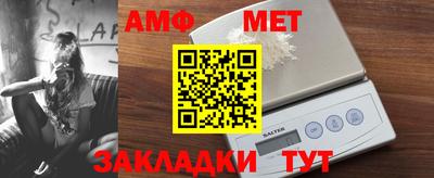 амфетамин Краснодар