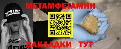 гашиш Краснокаменск