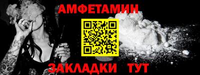 спиды Балашиха