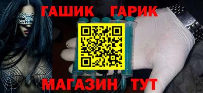 гашиш Краснокаменск