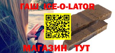 гашиш Краснокаменск