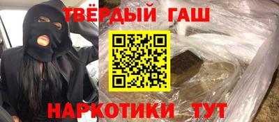 2c-b Балаково