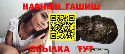 спиды Балашиха