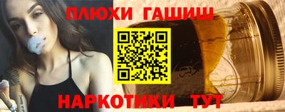 2c-b Балаково