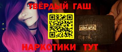 а пвп мука Краснознаменск