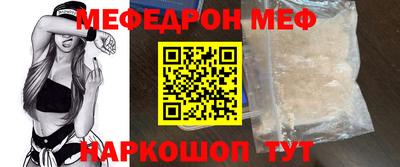 а пвп мука Краснознаменск
