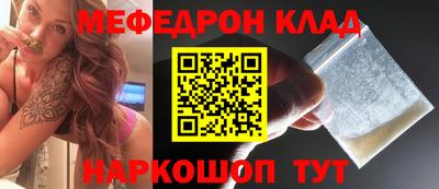 спиды Балашиха