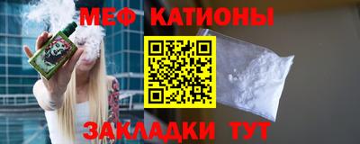 скорость mdpv Балахна