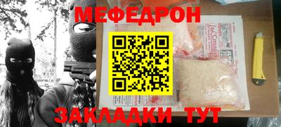 амфетамин Краснодар