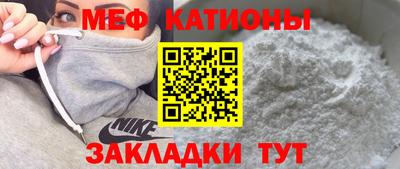 а пвп мука Краснознаменск