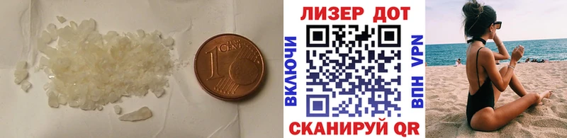 ЛСД экстази кислота  Невинномысск 