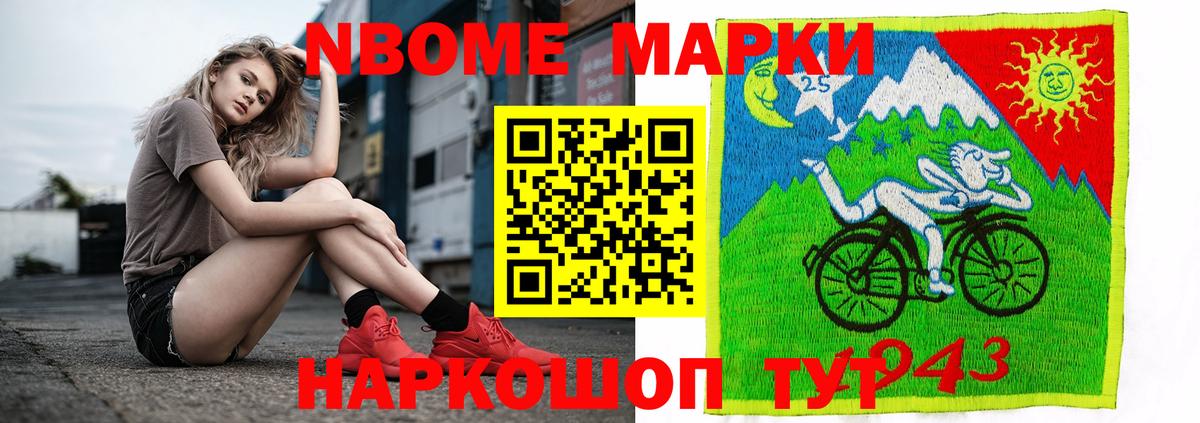 Амфетамин Невинномысск