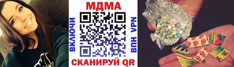 MDMA молли  где купить наркотик  Невинномысск 