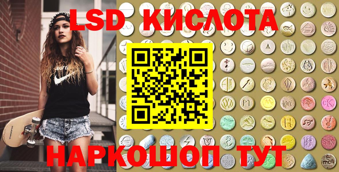 Марки N-bome 1500мкг Невинномысск