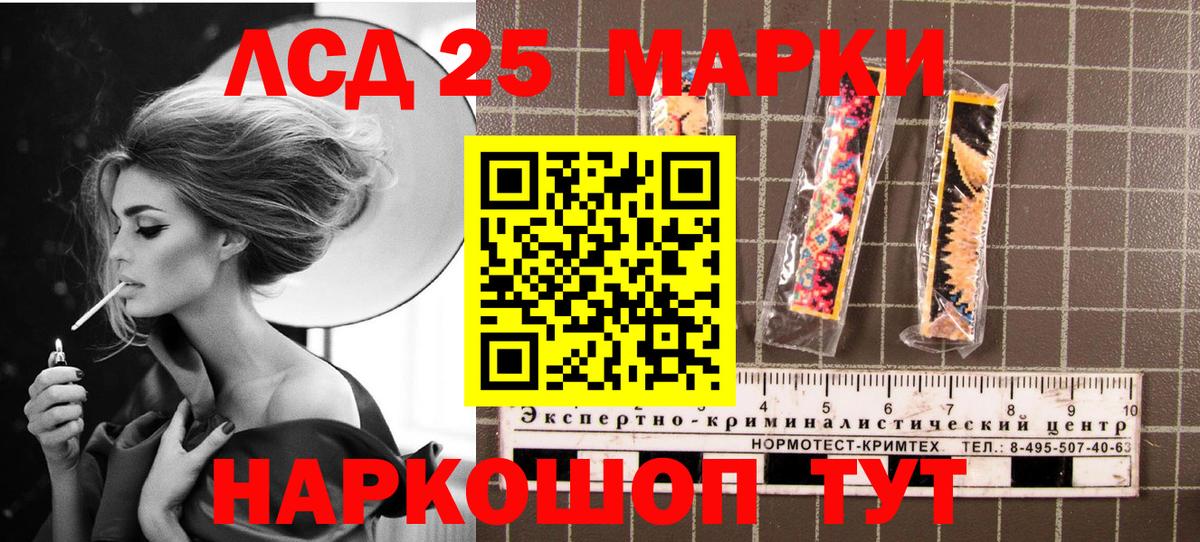 закладка  Наркотические марки  Невинномысск  Марки N-bome 1,5мг 