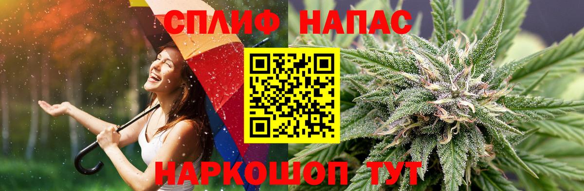 Конопля Amnesia  Бошки марихуана семена  Каннабис LSD WEED  Шишки марихуана THC 21%  Невинномысск  Вход с VPN 