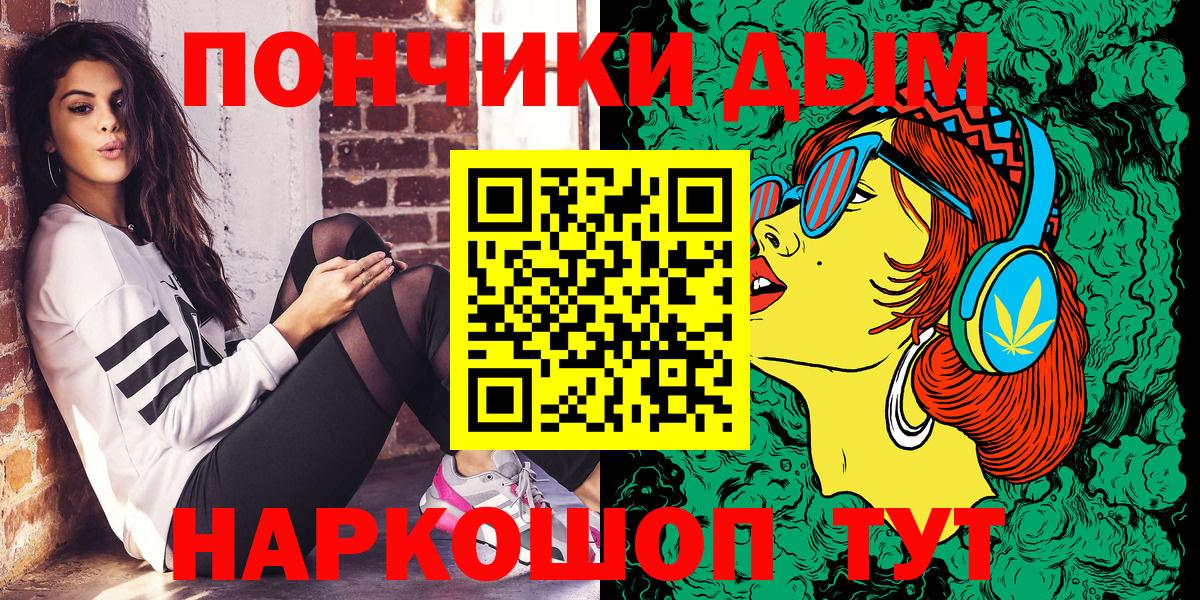 Бошки марихуана Ganja Невинномысск